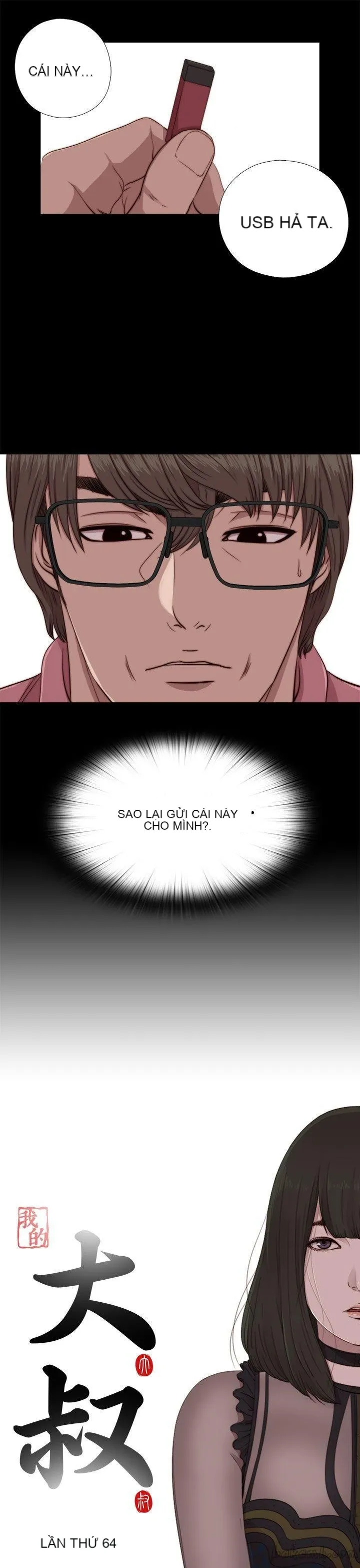 Bác tôi/cô gái của người hàng xóm Chương 1-127