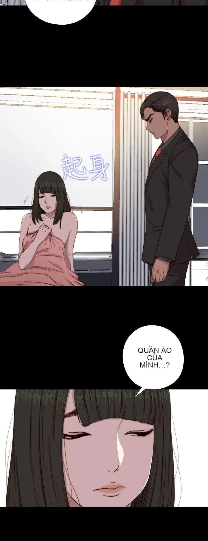 Bác tôi/cô gái của người hàng xóm Chương 1-127