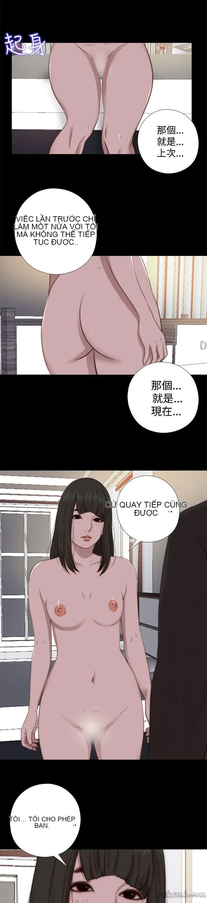 Bác tôi/cô gái của người hàng xóm Chương 1-127