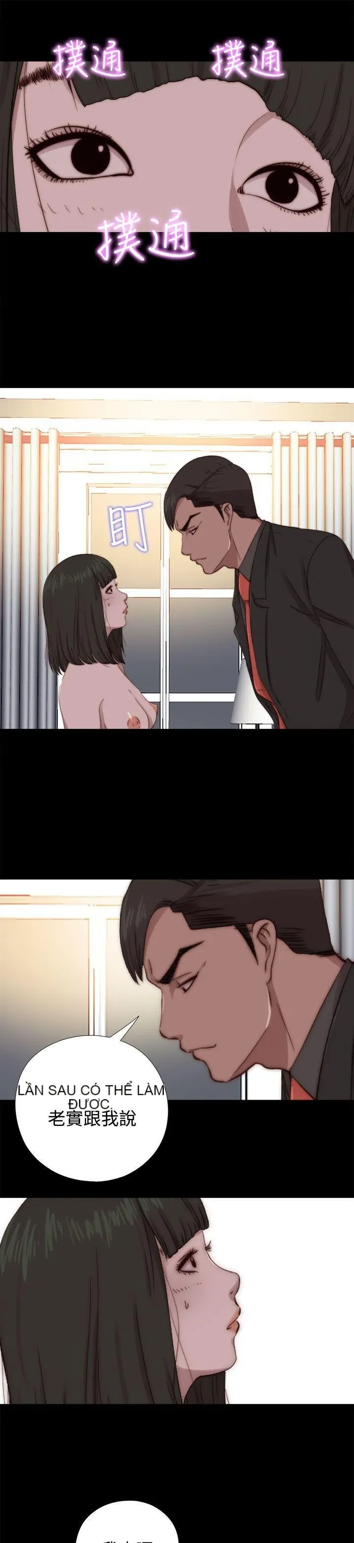 Bác tôi/cô gái của người hàng xóm Chương 1-127