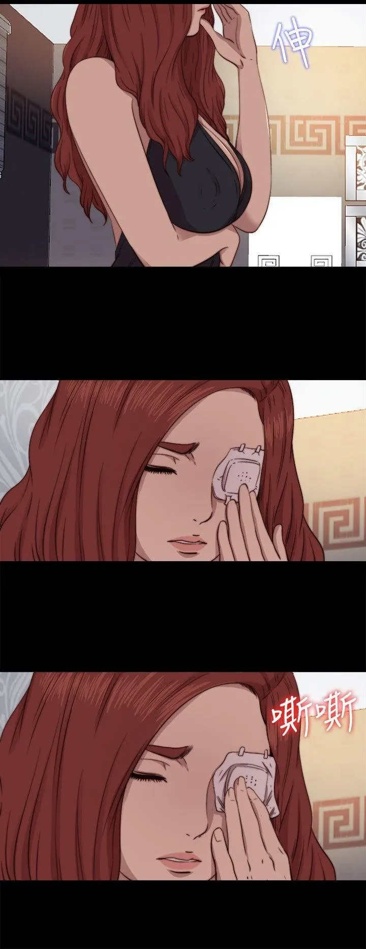 Bác tôi/cô gái của người hàng xóm Chương 1-127