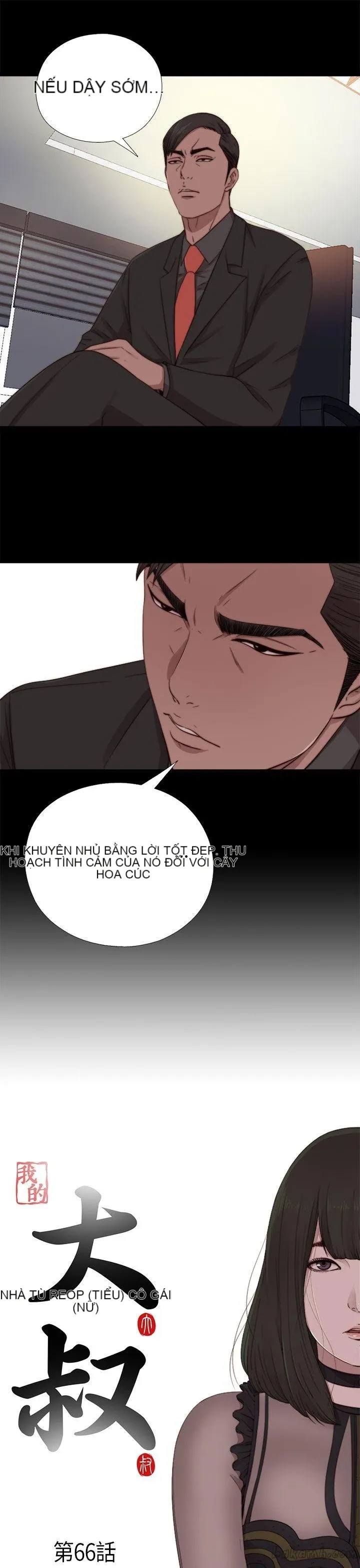 Bác tôi/cô gái của người hàng xóm Chương 1-127