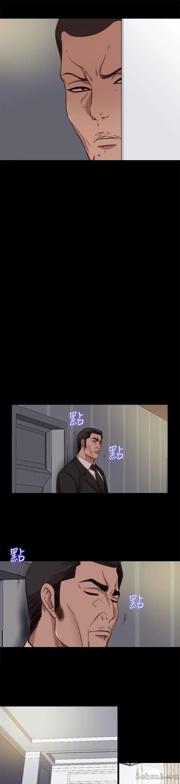 Bác tôi/cô gái của người hàng xóm Chương 1-127