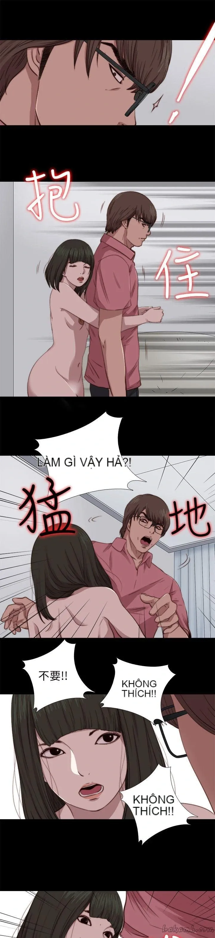 Bác tôi/cô gái của người hàng xóm Chương 1-127