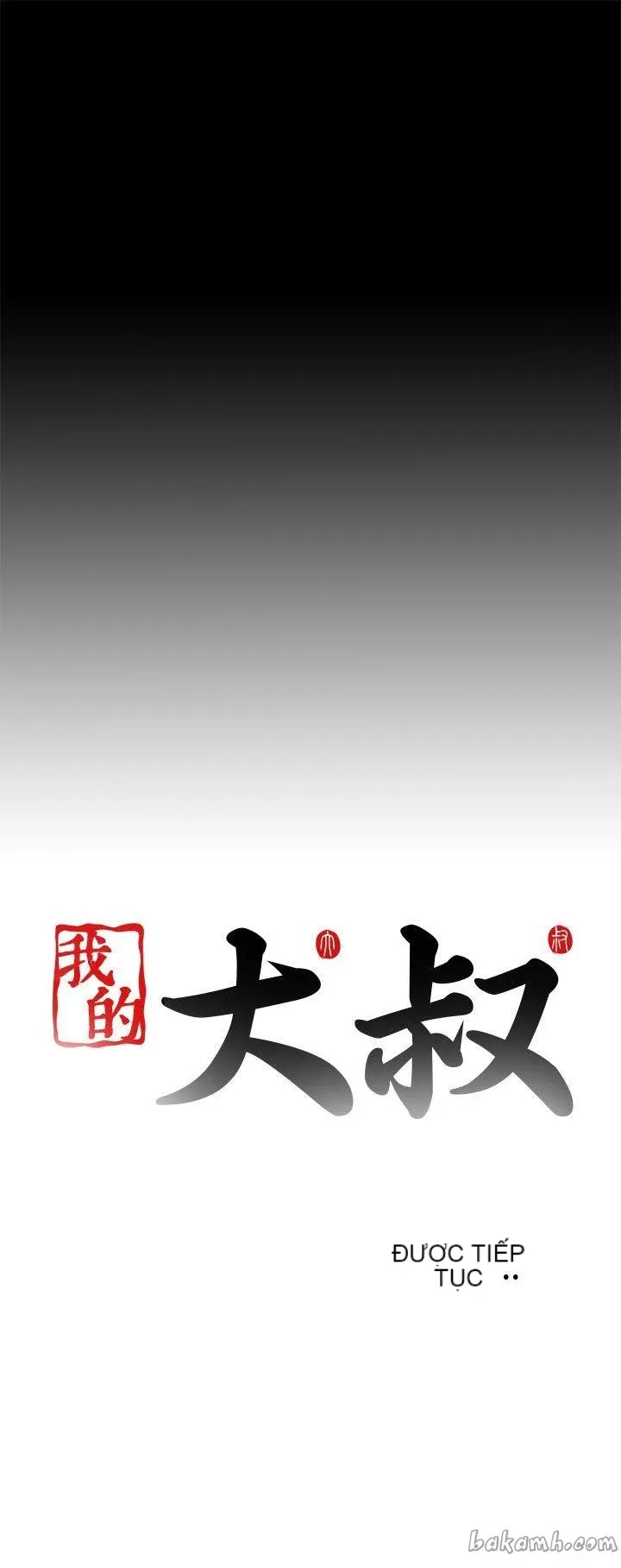 Bác tôi/cô gái của người hàng xóm Chương 1-127