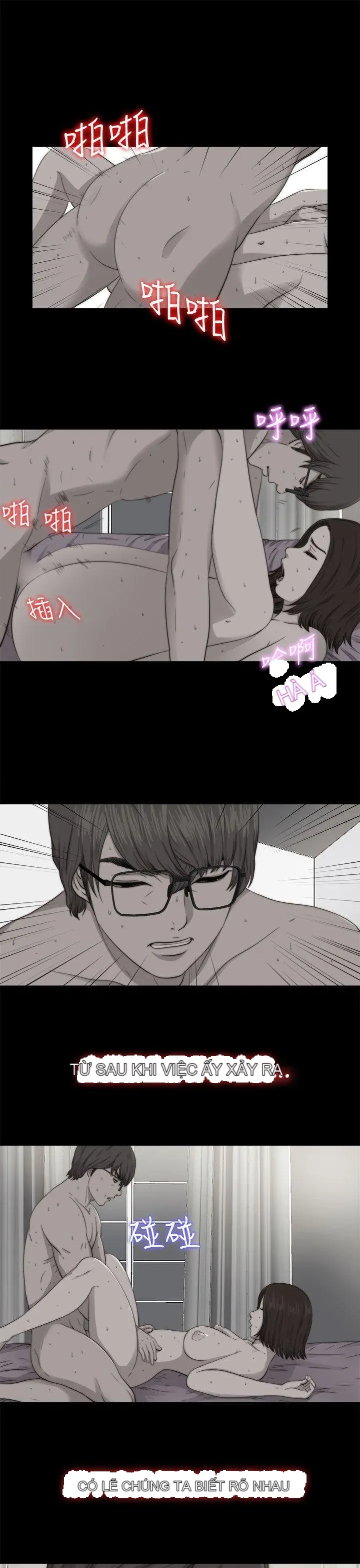 Bác tôi/cô gái của người hàng xóm Chương 1-127