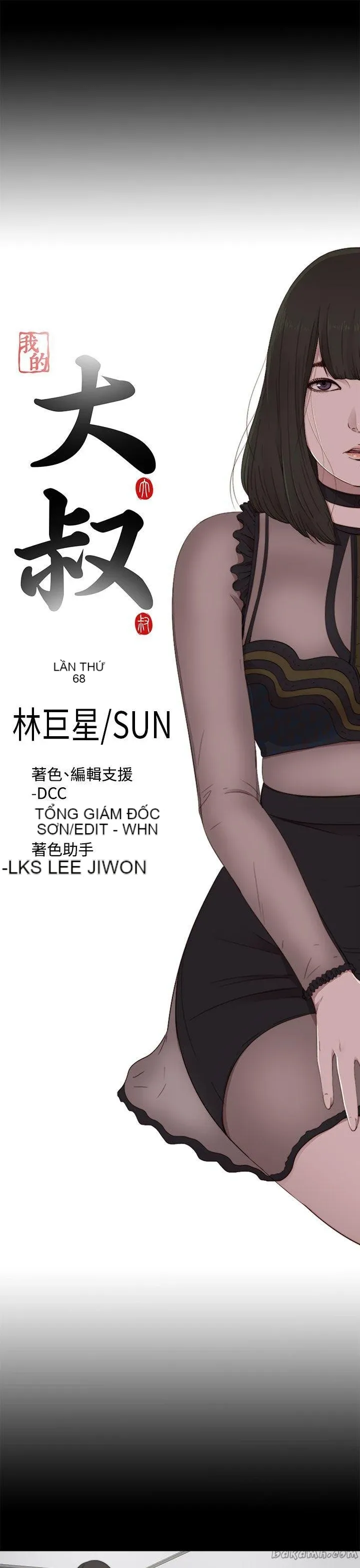 Bác tôi/cô gái của người hàng xóm Chương 1-127