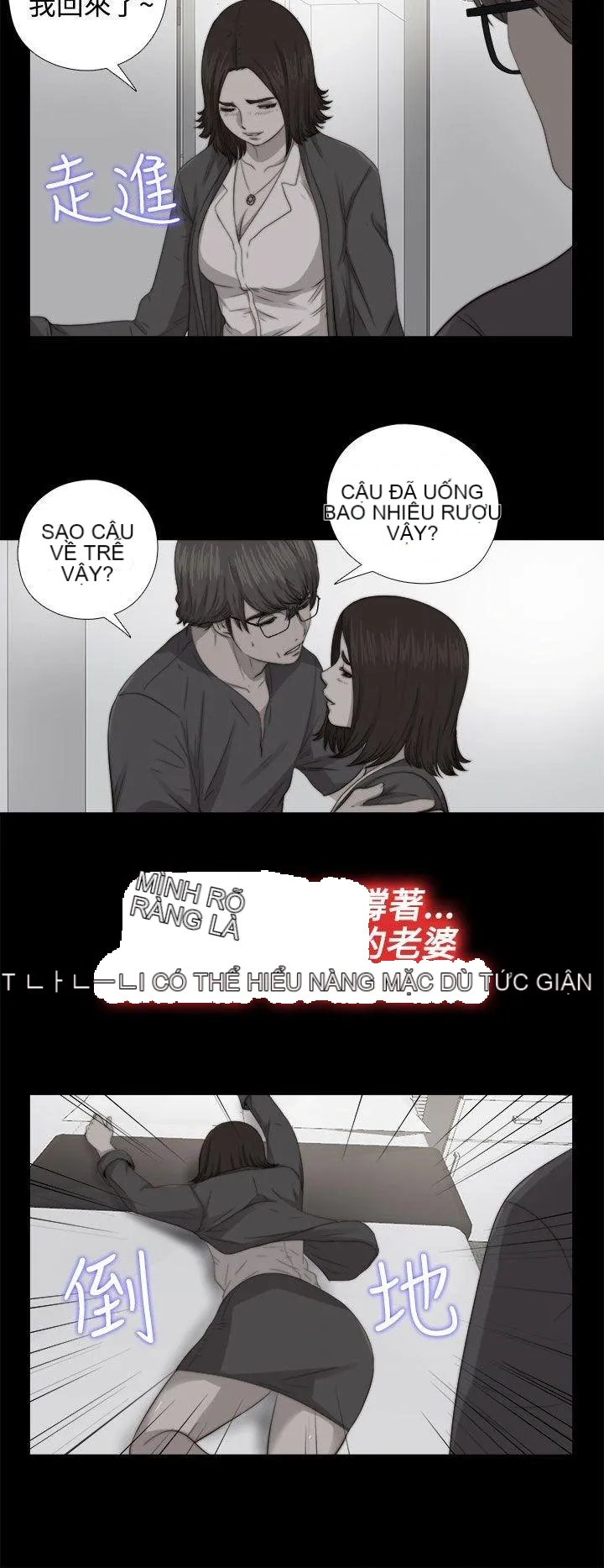 Bác tôi/cô gái của người hàng xóm Chương 1-127