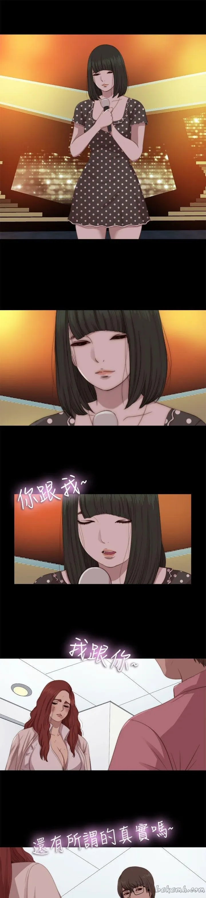 Bác tôi/cô gái của người hàng xóm Chương 1-127