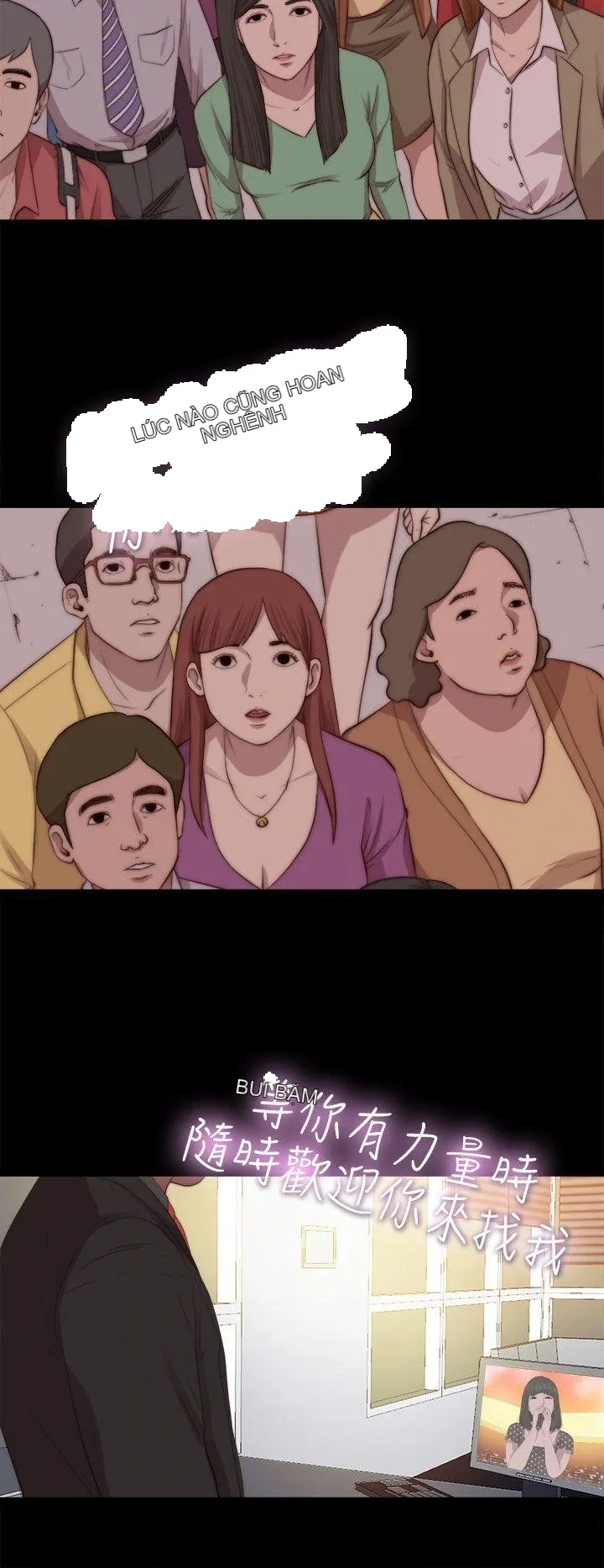 Bác tôi/cô gái của người hàng xóm Chương 1-127