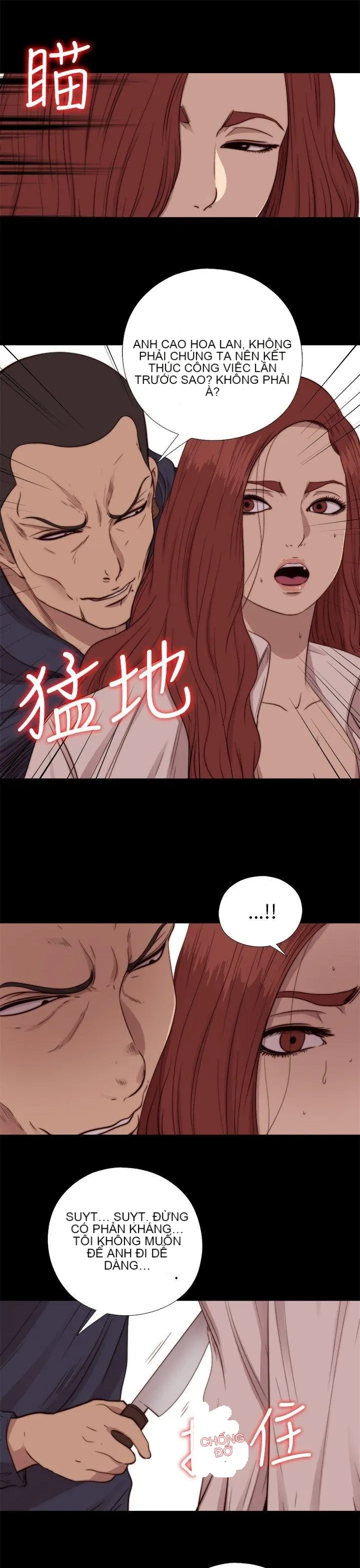 Bác tôi/cô gái của người hàng xóm Chương 1-127