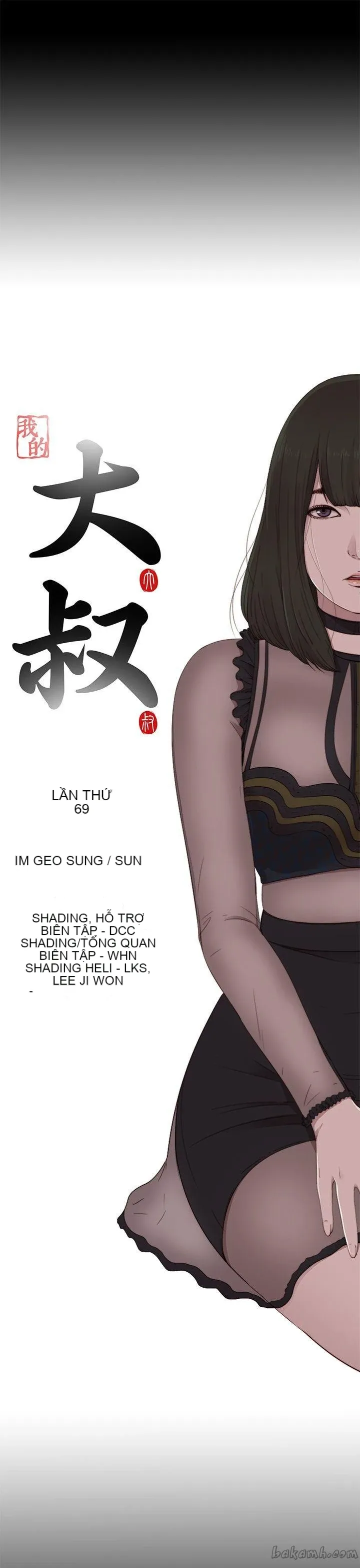 Bác tôi/cô gái của người hàng xóm Chương 1-127