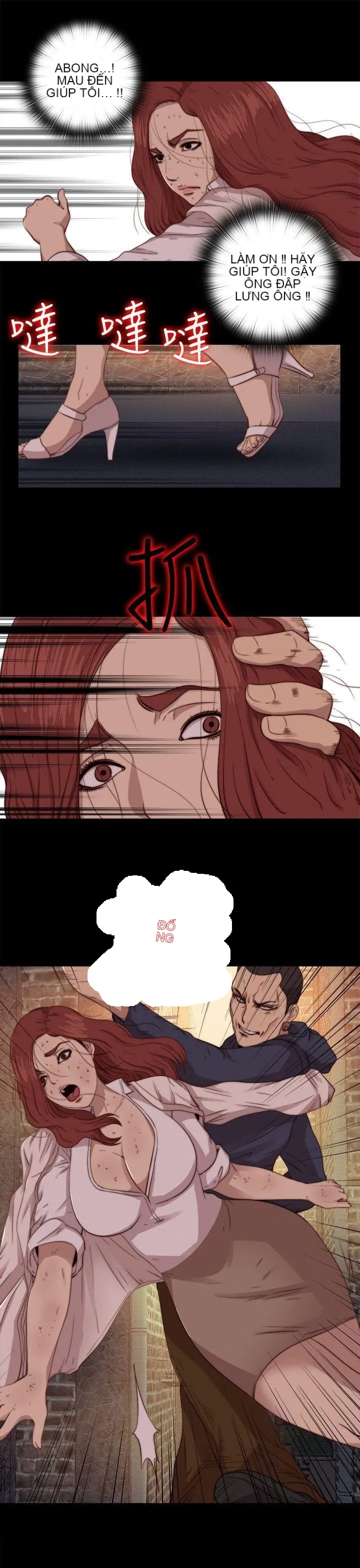 Bác tôi/cô gái của người hàng xóm Chương 1-127