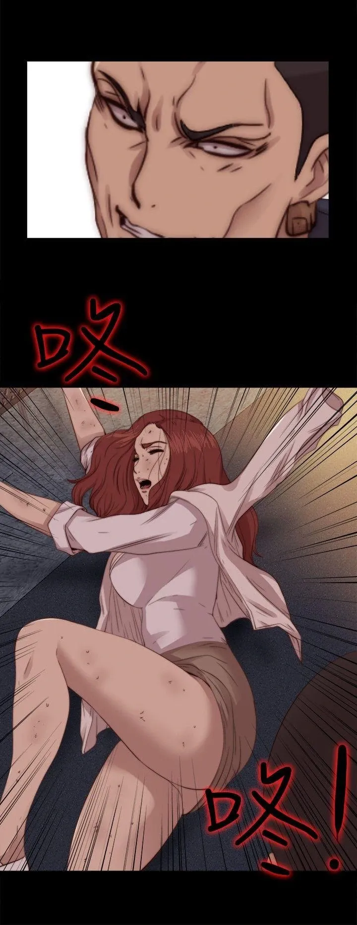 Bác tôi/cô gái của người hàng xóm Chương 1-127