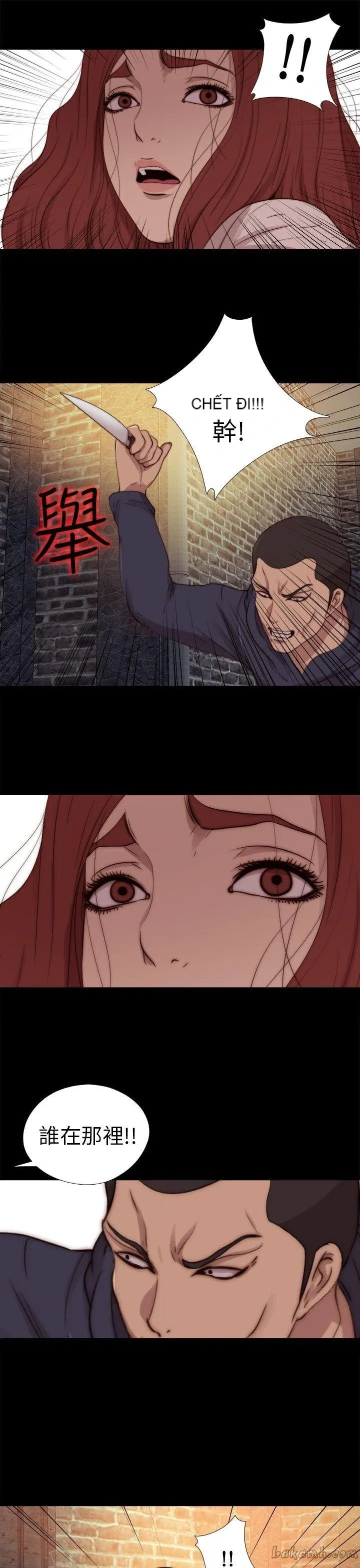 Bác tôi/cô gái của người hàng xóm Chương 1-127