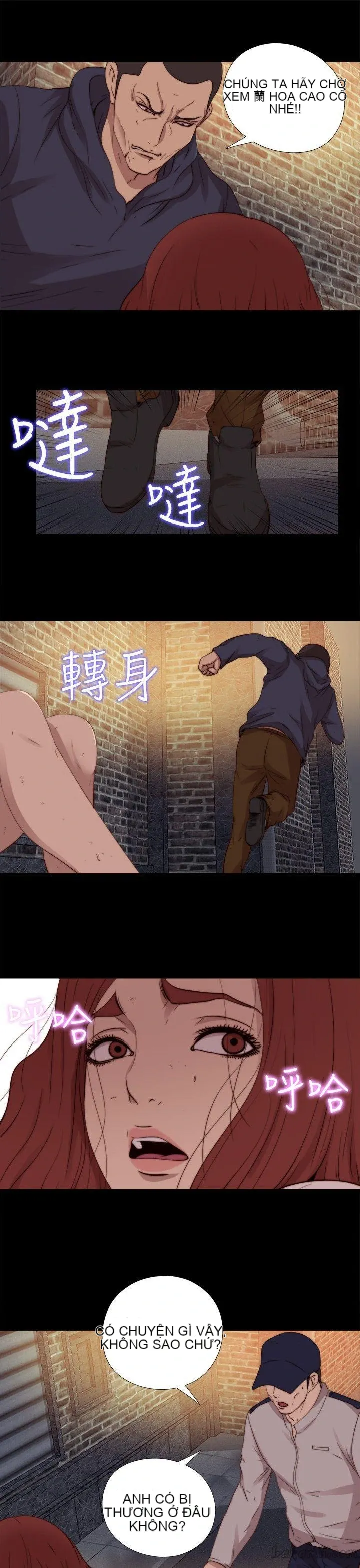 Bác tôi/cô gái của người hàng xóm Chương 1-127