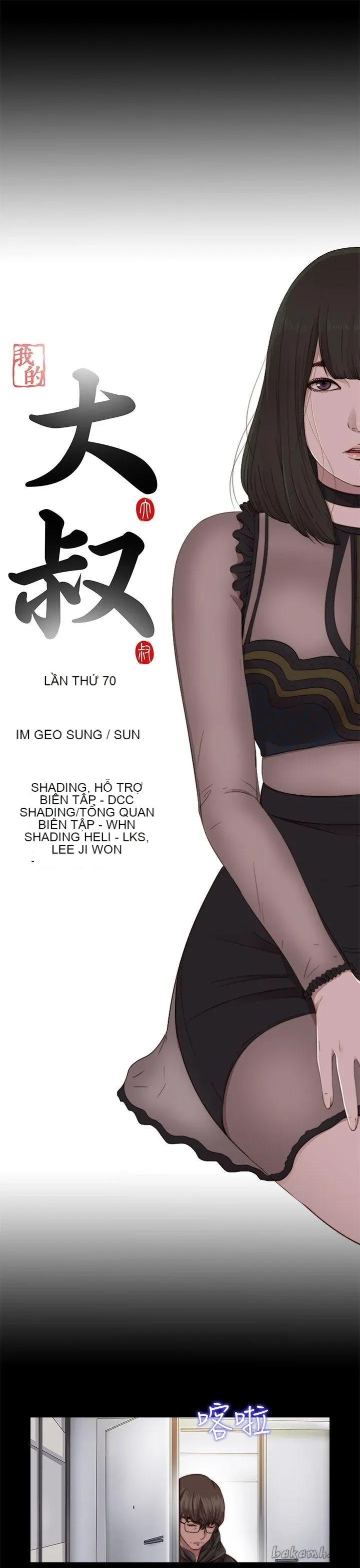 Bác tôi/cô gái của người hàng xóm Chương 1-127