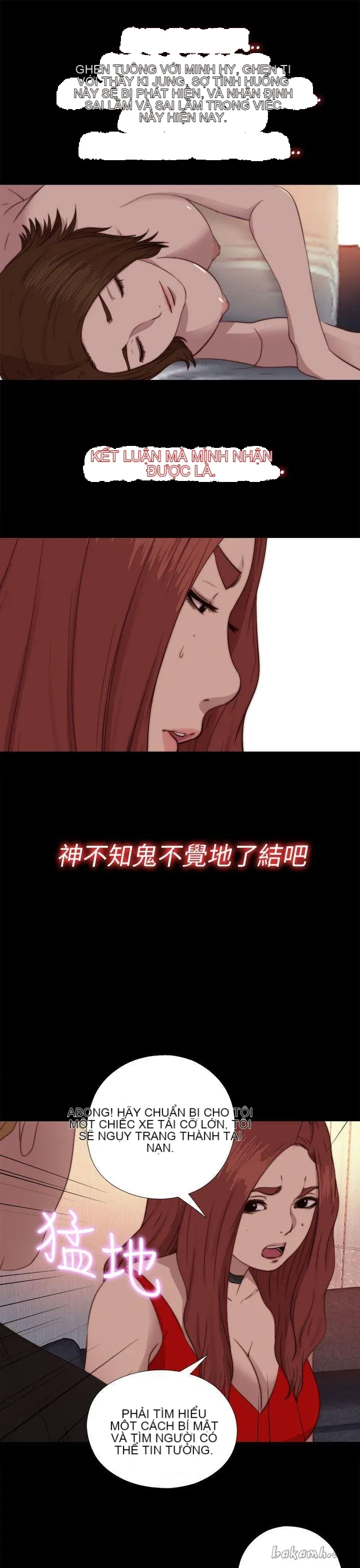 Bác tôi/cô gái của người hàng xóm Chương 1-127