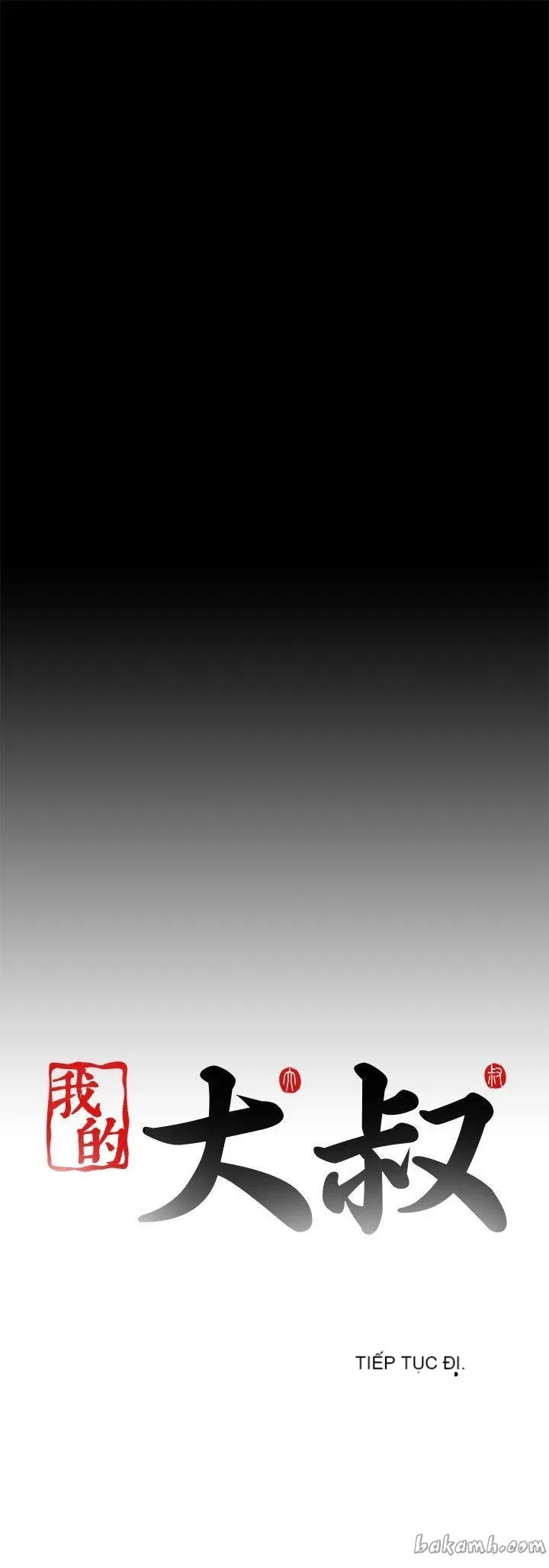 Bác tôi/cô gái của người hàng xóm Chương 1-127