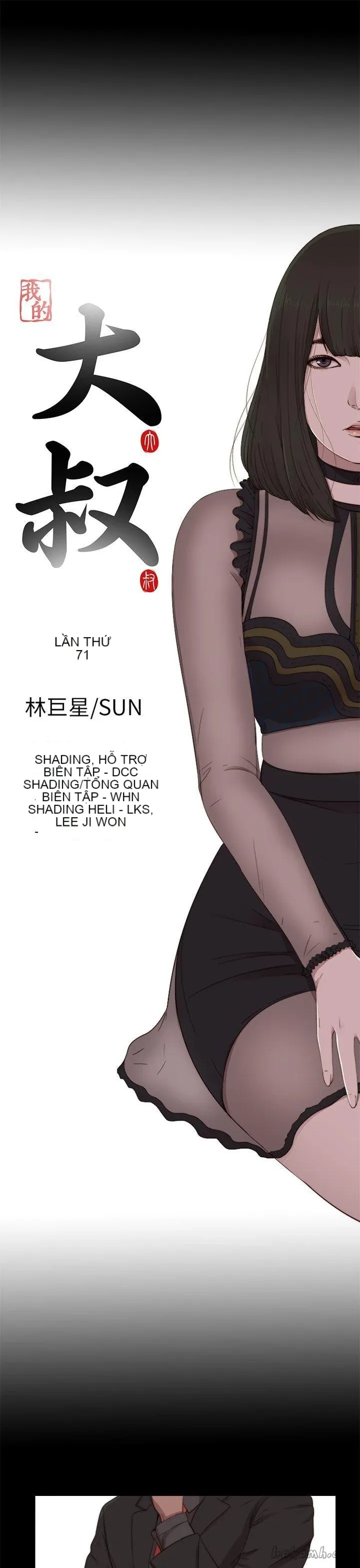 Bác tôi/cô gái của người hàng xóm Chương 1-127