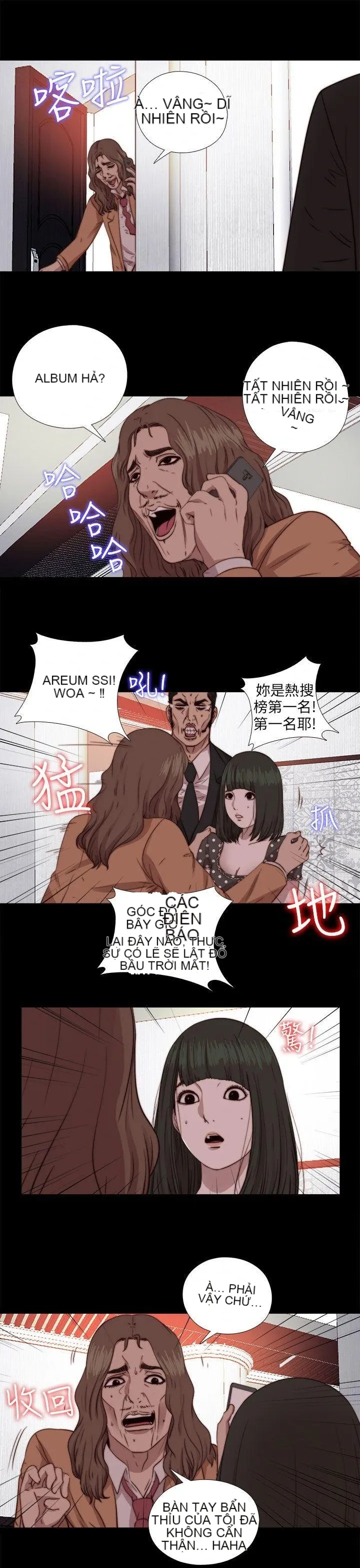 Bác tôi/cô gái của người hàng xóm Chương 1-127