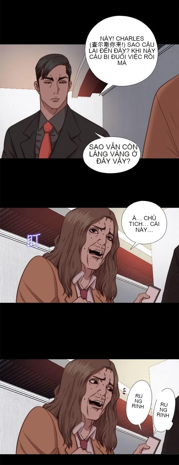 Bác tôi/cô gái của người hàng xóm Chương 1-127