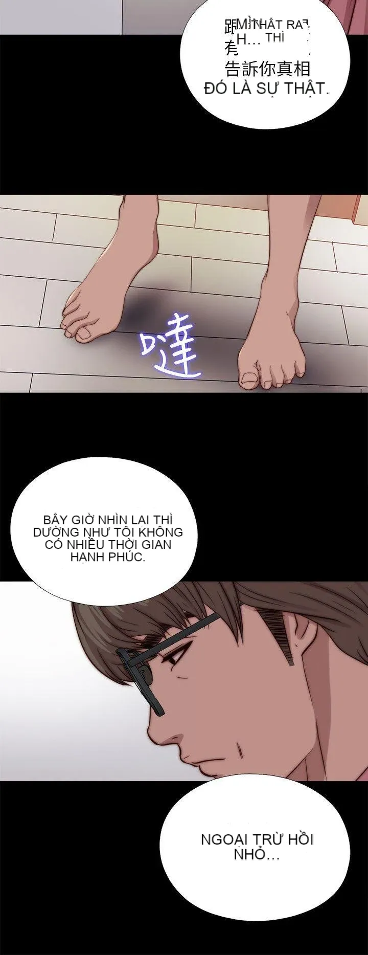 Bác tôi/cô gái của người hàng xóm Chương 1-127