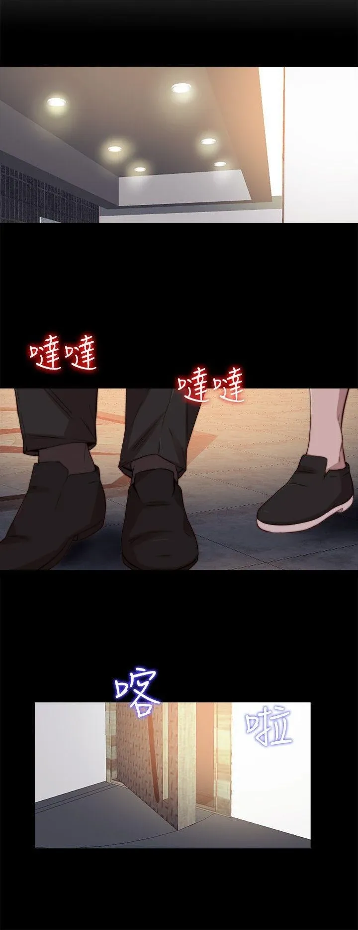 Bác tôi/cô gái của người hàng xóm Chương 1-127