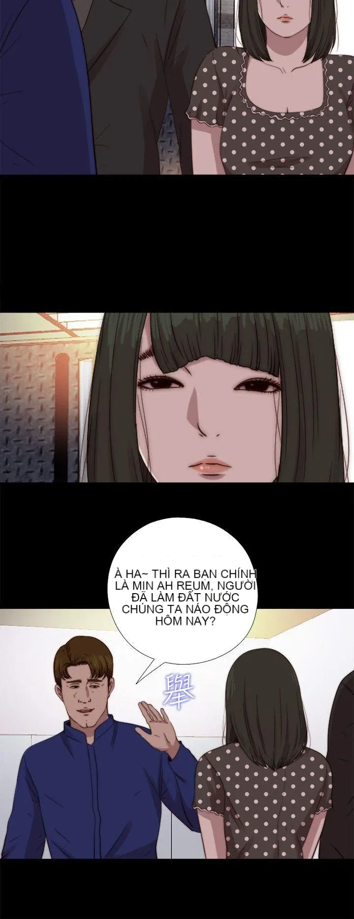 Bác tôi/cô gái của người hàng xóm Chương 1-127