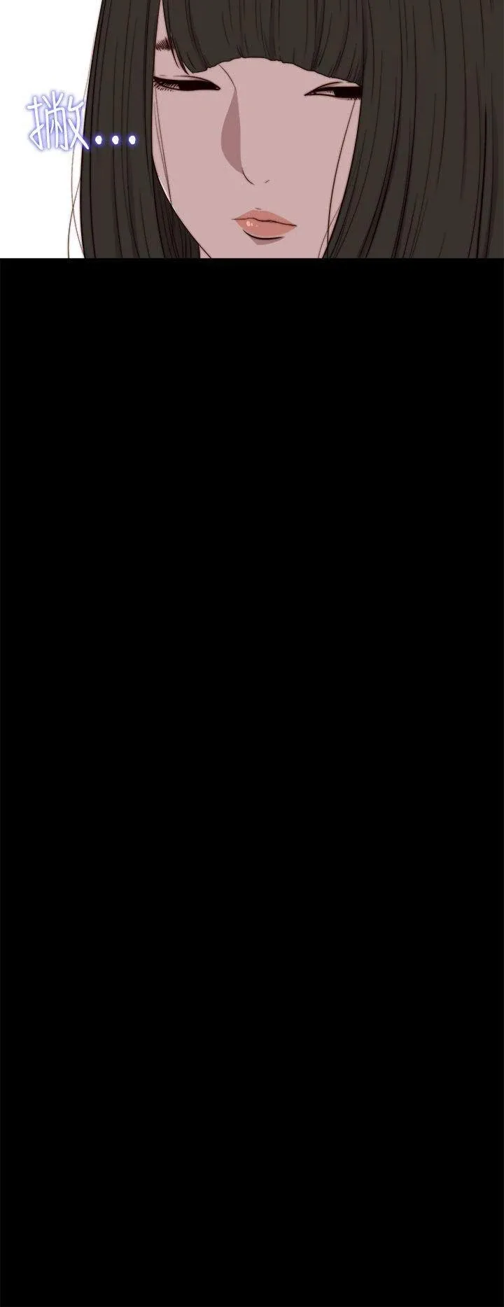 Bác tôi/cô gái của người hàng xóm Chương 1-127