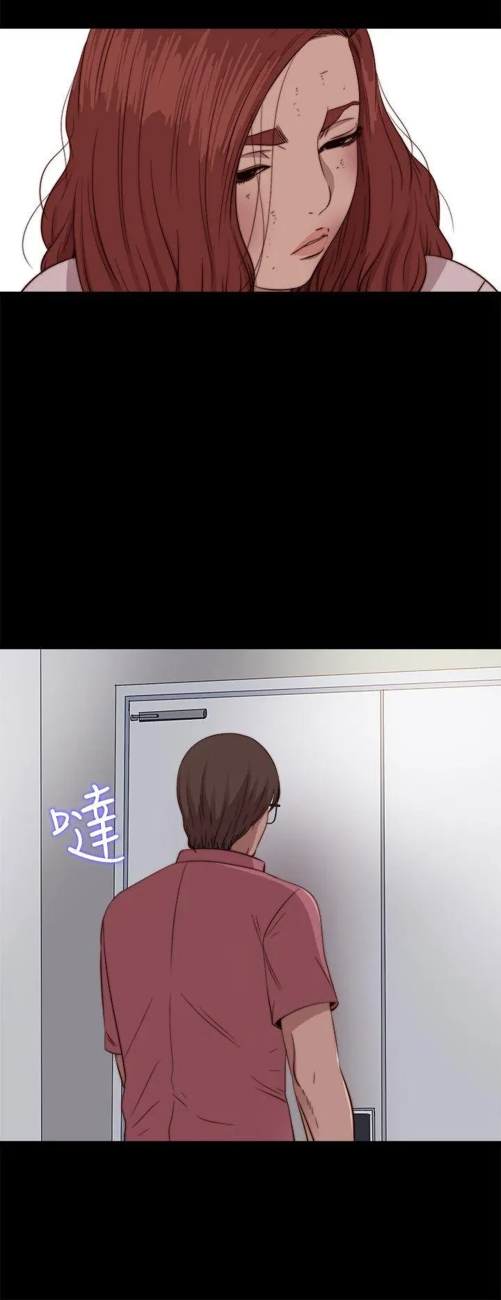 Bác tôi/cô gái của người hàng xóm Chương 1-127