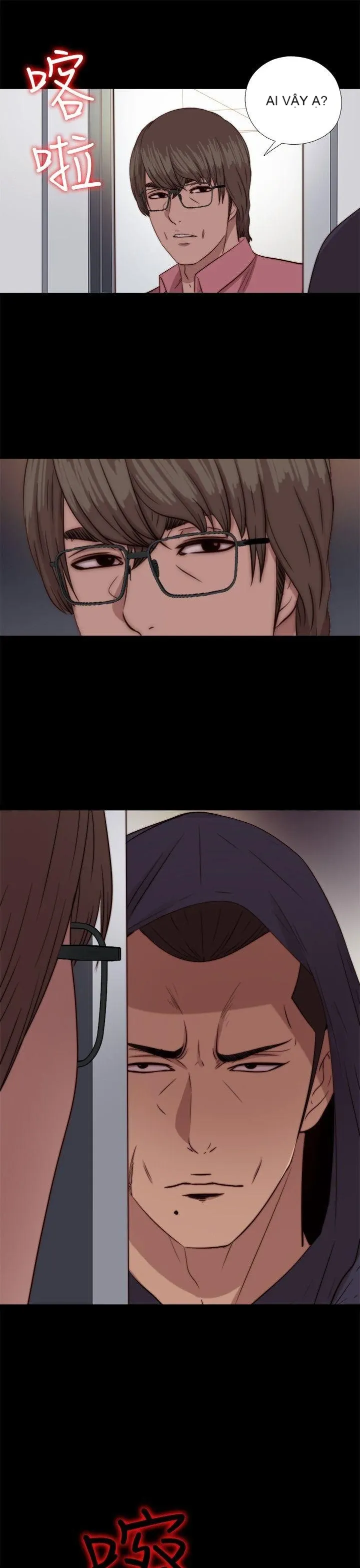 Bác tôi/cô gái của người hàng xóm Chương 1-127