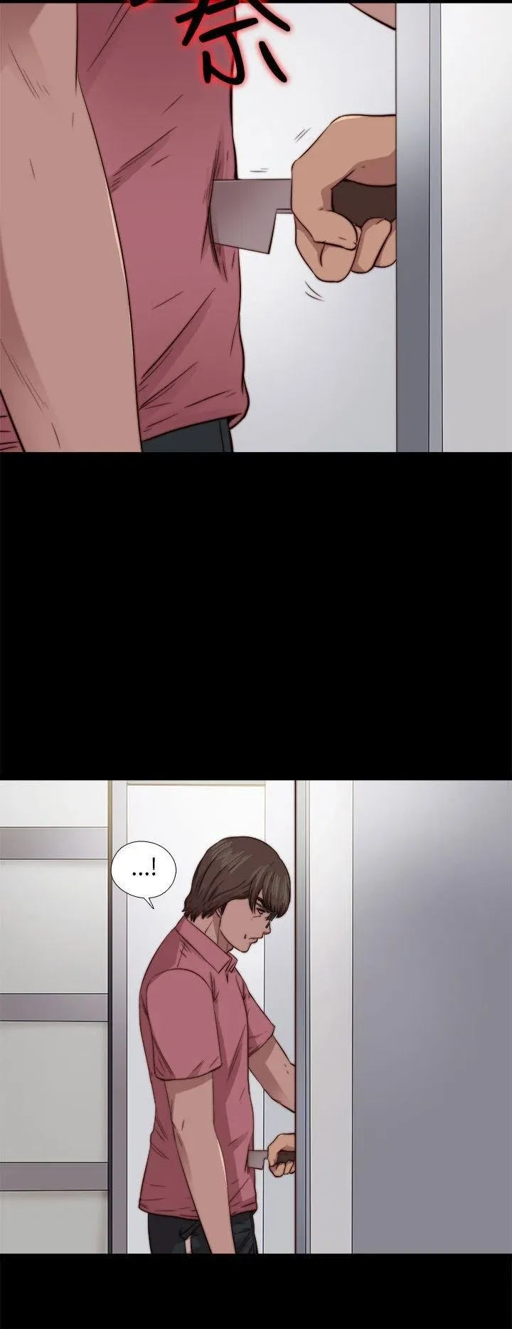 Bác tôi/cô gái của người hàng xóm Chương 1-127