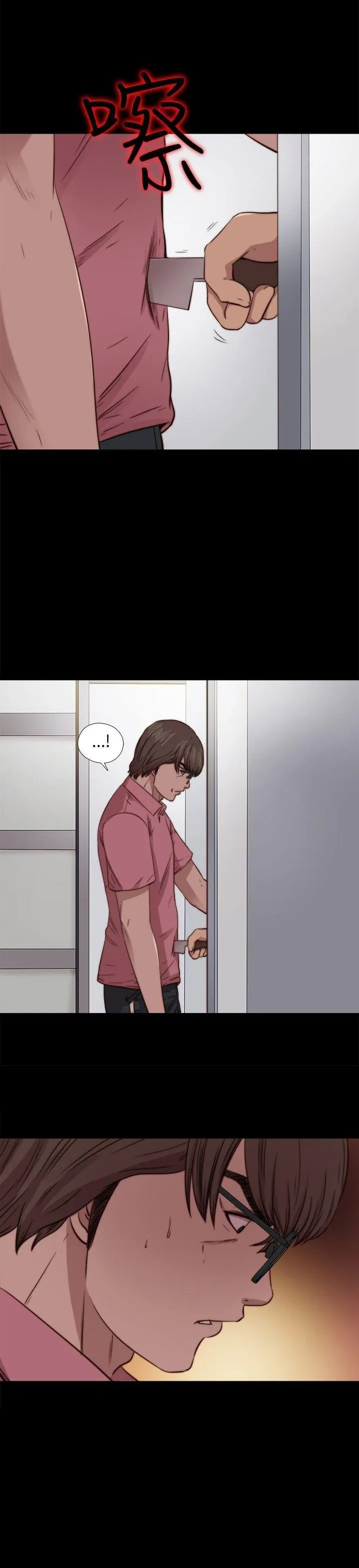 Bác tôi/cô gái của người hàng xóm Chương 1-127