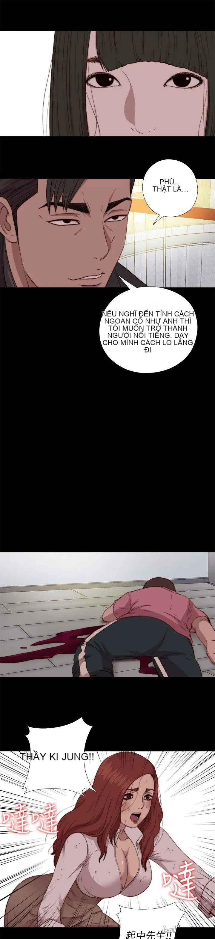 Bác tôi/cô gái của người hàng xóm Chương 1-127