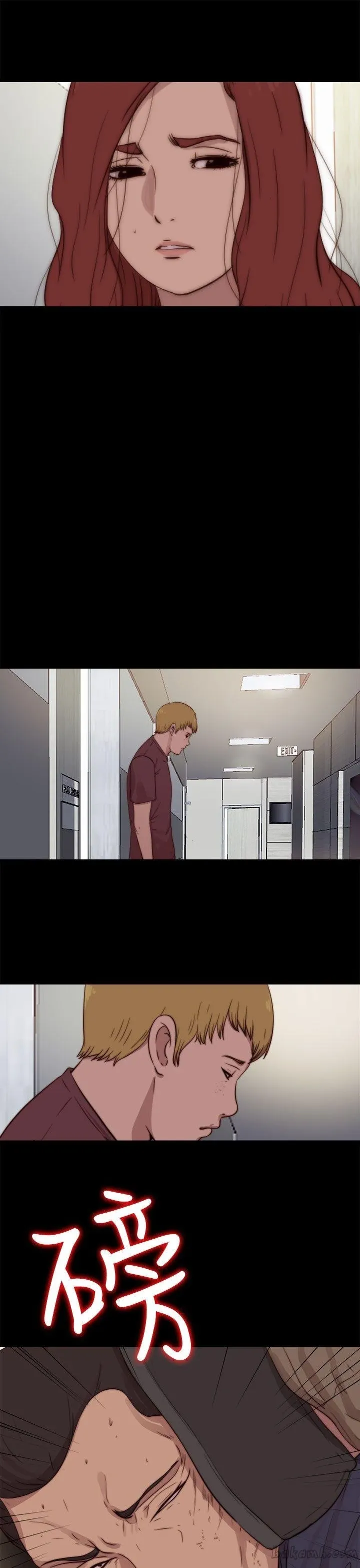 Bác tôi/cô gái của người hàng xóm Chương 1-127