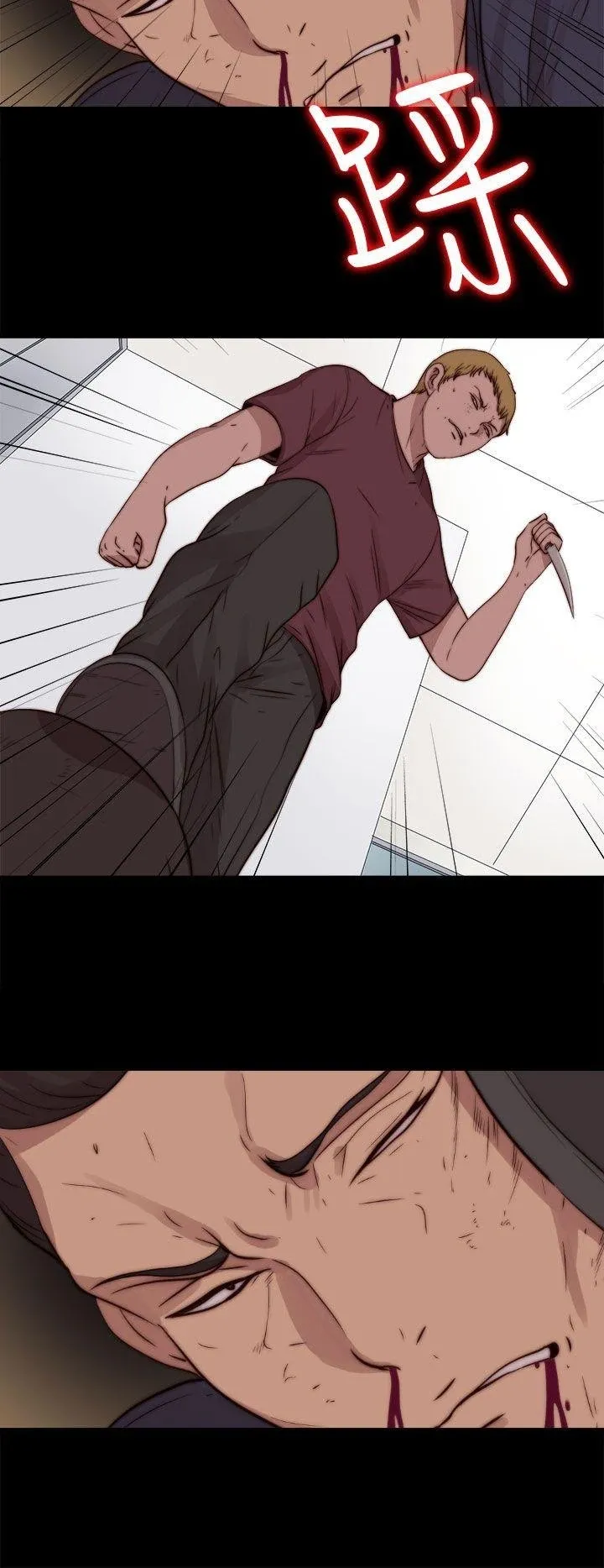 Bác tôi/cô gái của người hàng xóm Chương 1-127