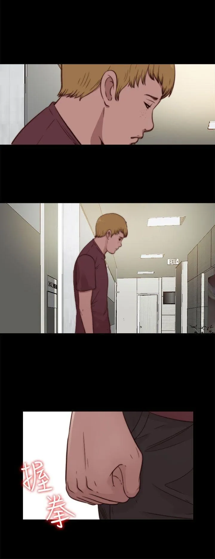 Bác tôi/cô gái của người hàng xóm Chương 1-127