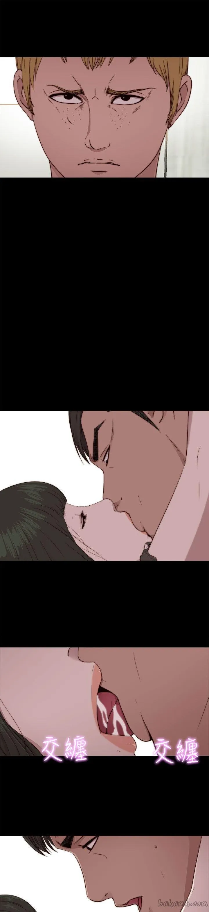 Bác tôi/cô gái của người hàng xóm Chương 1-127