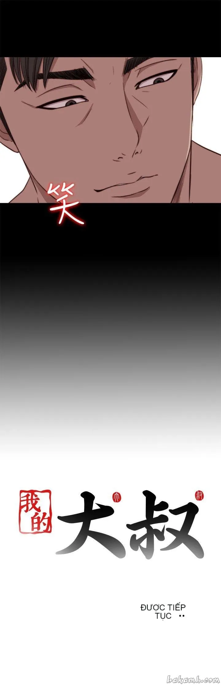 Bác tôi/cô gái của người hàng xóm Chương 1-127