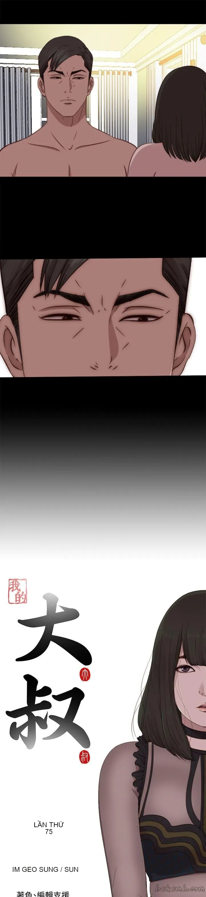 Bác tôi/cô gái của người hàng xóm Chương 1-127