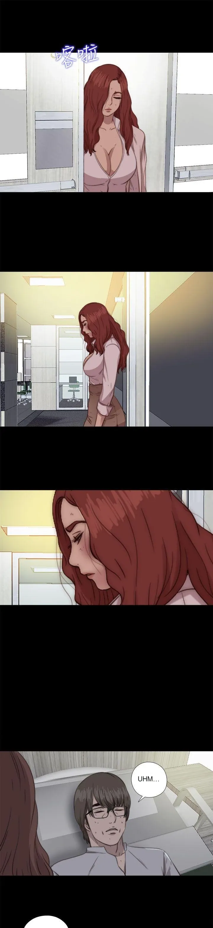 Bác tôi/cô gái của người hàng xóm Chương 1-127