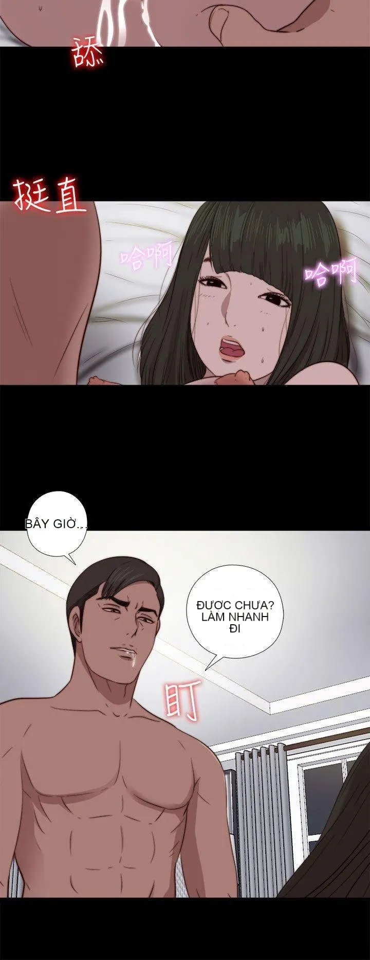 Bác tôi/cô gái của người hàng xóm Chương 1-127