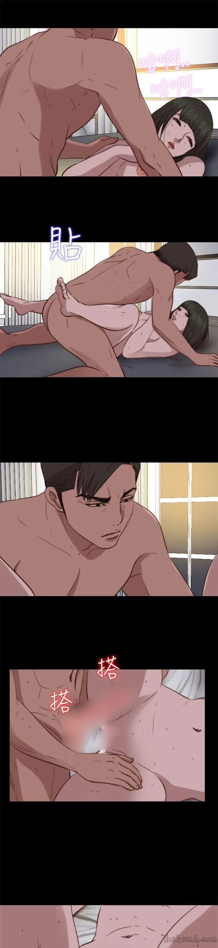 Bác tôi/cô gái của người hàng xóm Chương 1-127