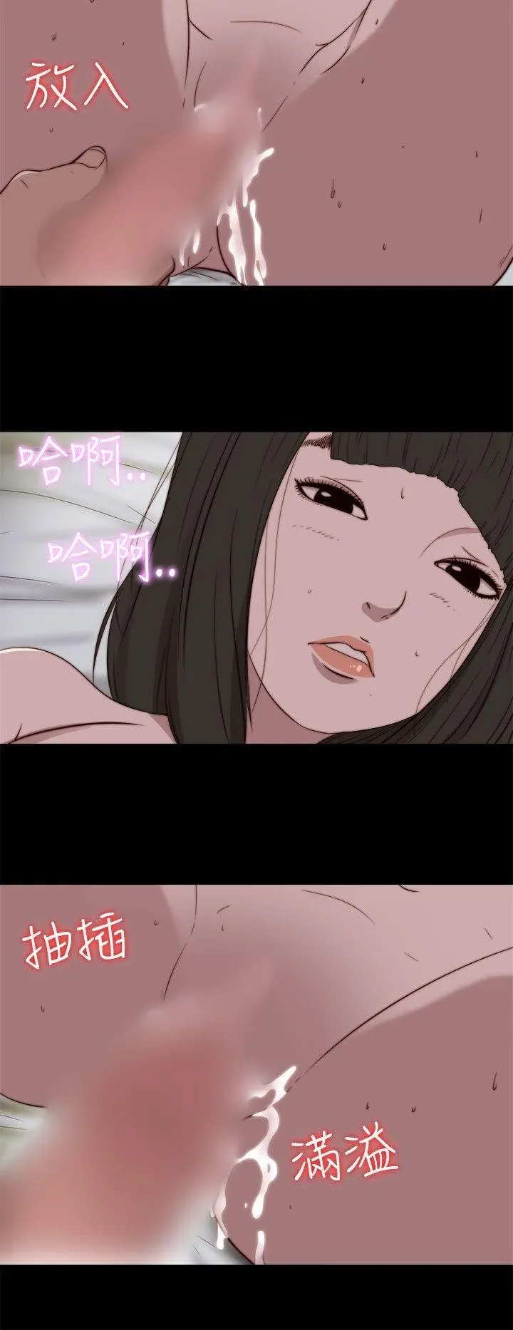 Bác tôi/cô gái của người hàng xóm Chương 1-127