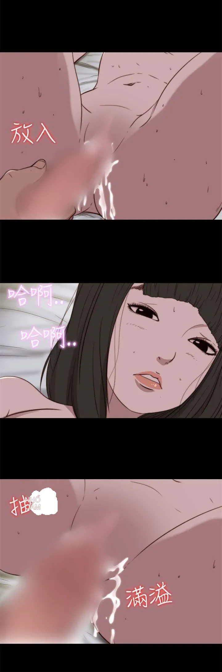 Bác tôi/cô gái của người hàng xóm Chương 1-127