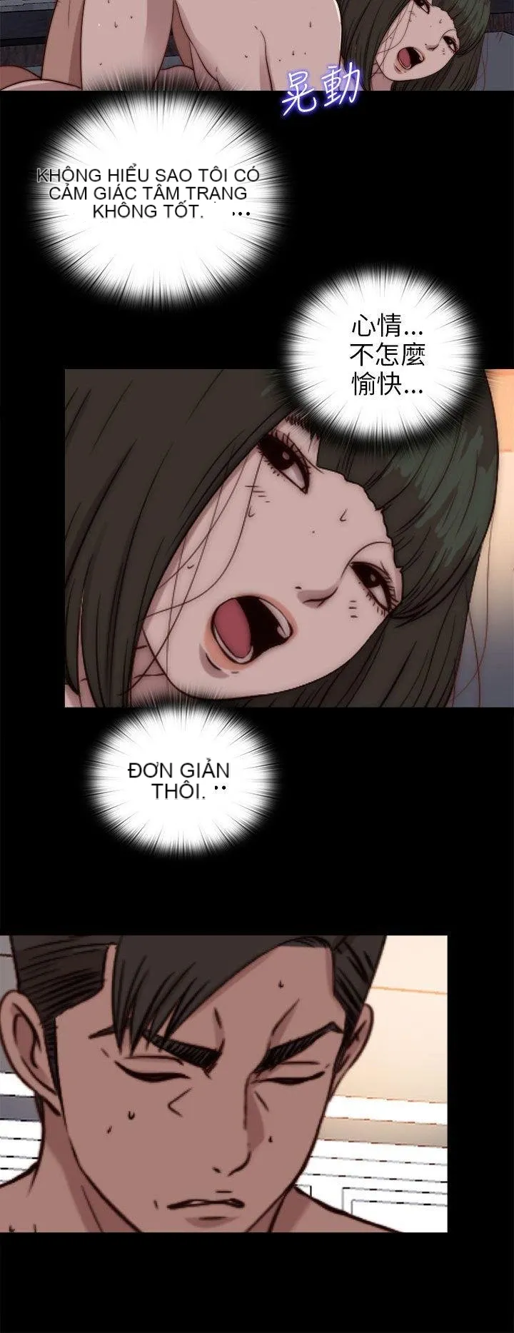 Bác tôi/cô gái của người hàng xóm Chương 1-127