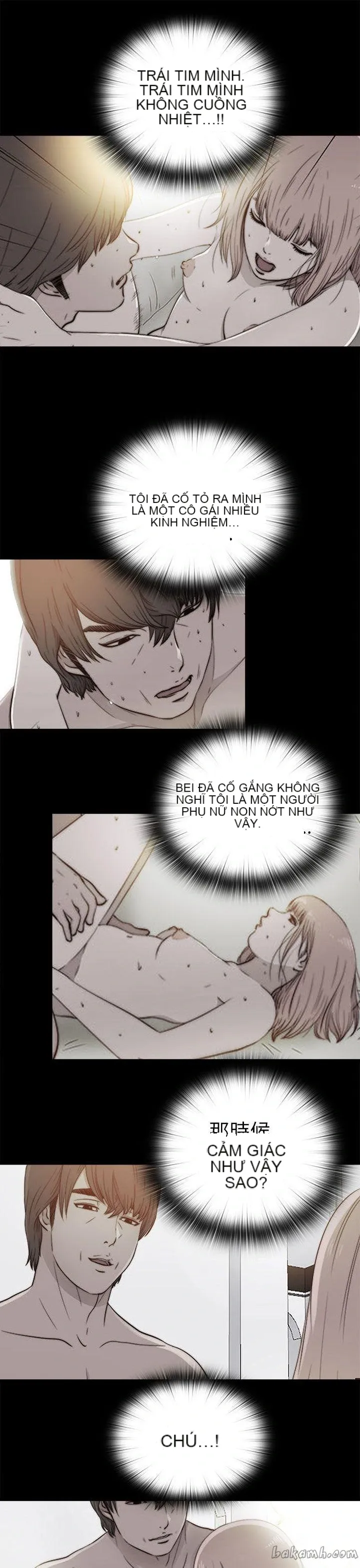 Bác tôi/cô gái của người hàng xóm Chương 1-127