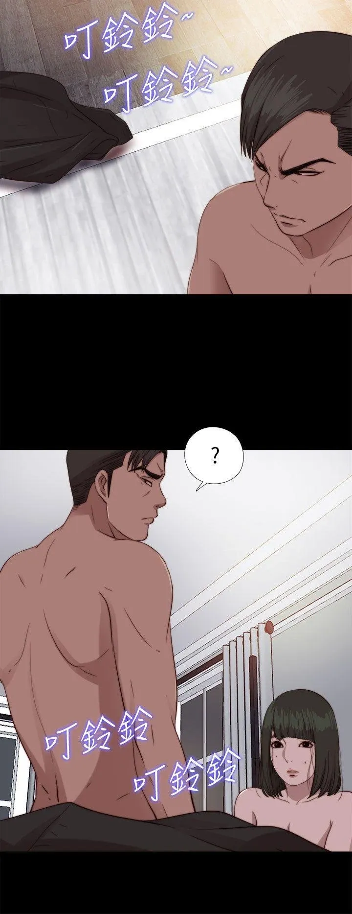 Bác tôi/cô gái của người hàng xóm Chương 1-127