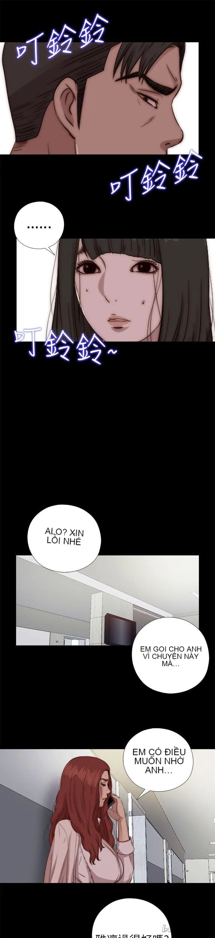 Bác tôi/cô gái của người hàng xóm Chương 1-127